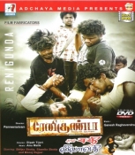 Renigunda-Kama Sathi Leelavathi Tamil DVD